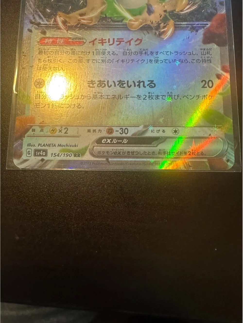 N’s Zoroark ex Squawkabilly ex Pokemon 2 Card Holo Lot